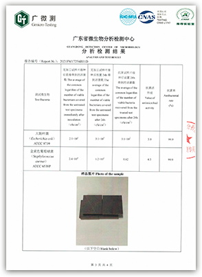 相关证书-09